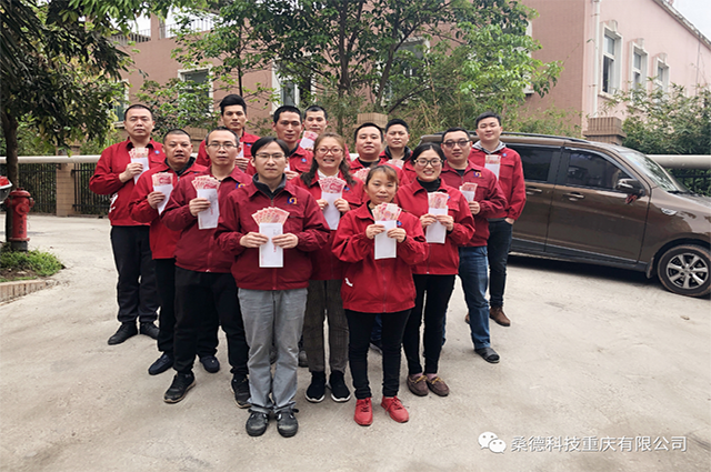 疫情不退，我們在前 —桑德科技新冠病毒防疫先進(jìn)個(gè)人表彰快訊